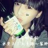 368 hokibet Karina Maruyama updated her Instagram and wrote, 
